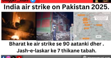 India Air strike on Pakistan 2025.